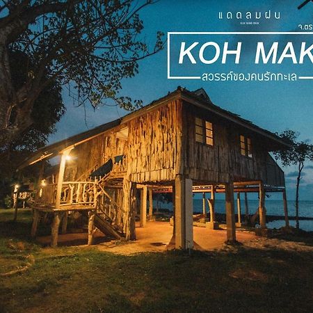 Pano Resort マーク島 エクステリア 写真