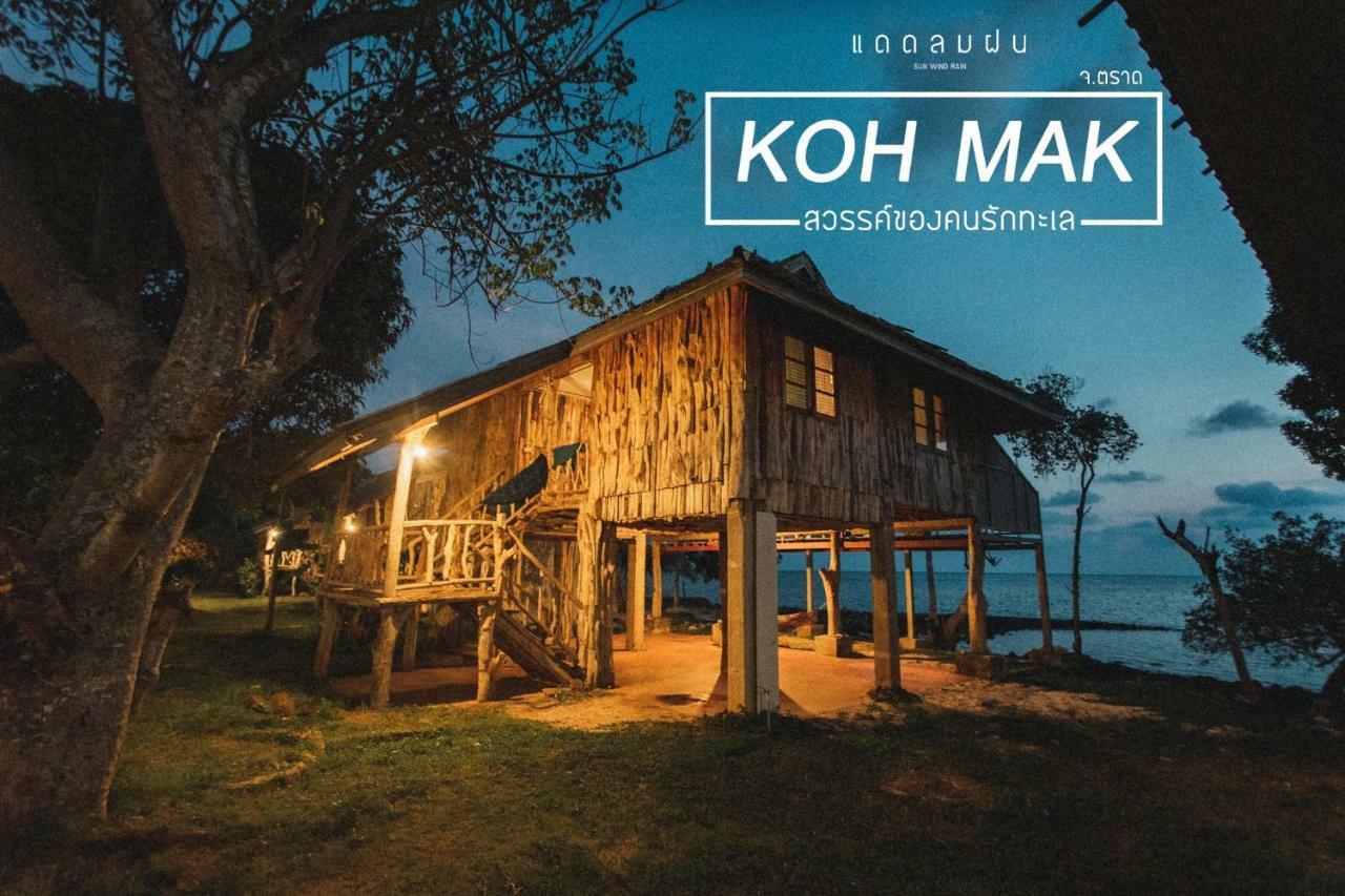 Pano Resort マーク島 エクステリア 写真